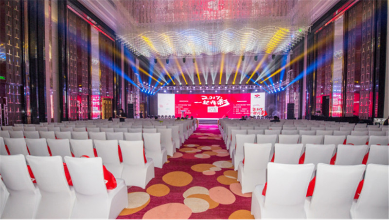  2017一起精彩江蘇衛(wèi)視廣告節(jié)私享會 