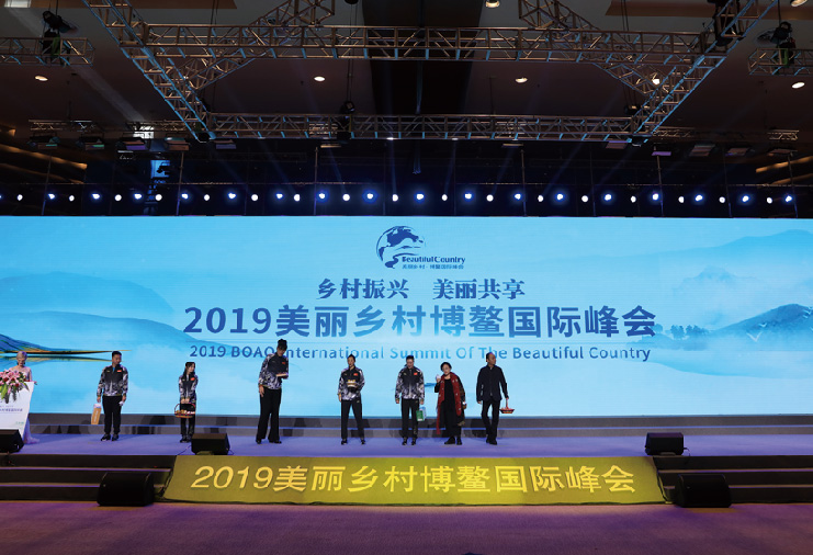  2019美麗鄉村大會 