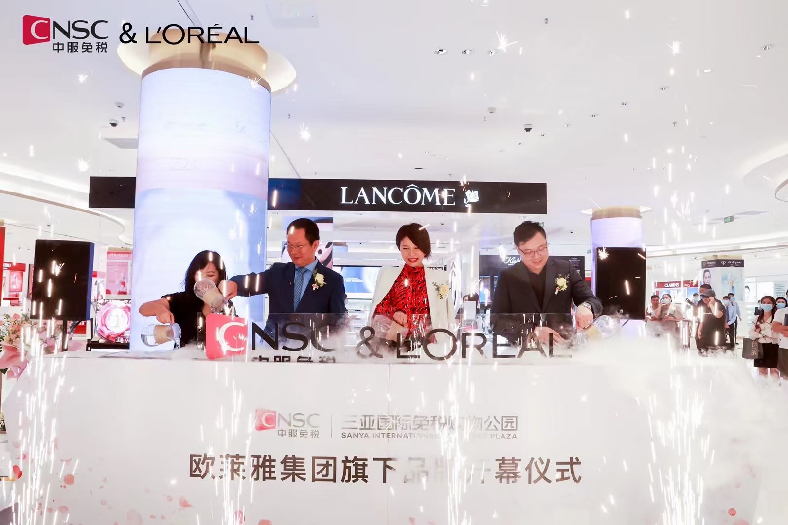  2021年三亞國際免稅歐萊雅集團旗下品牌開業活動 