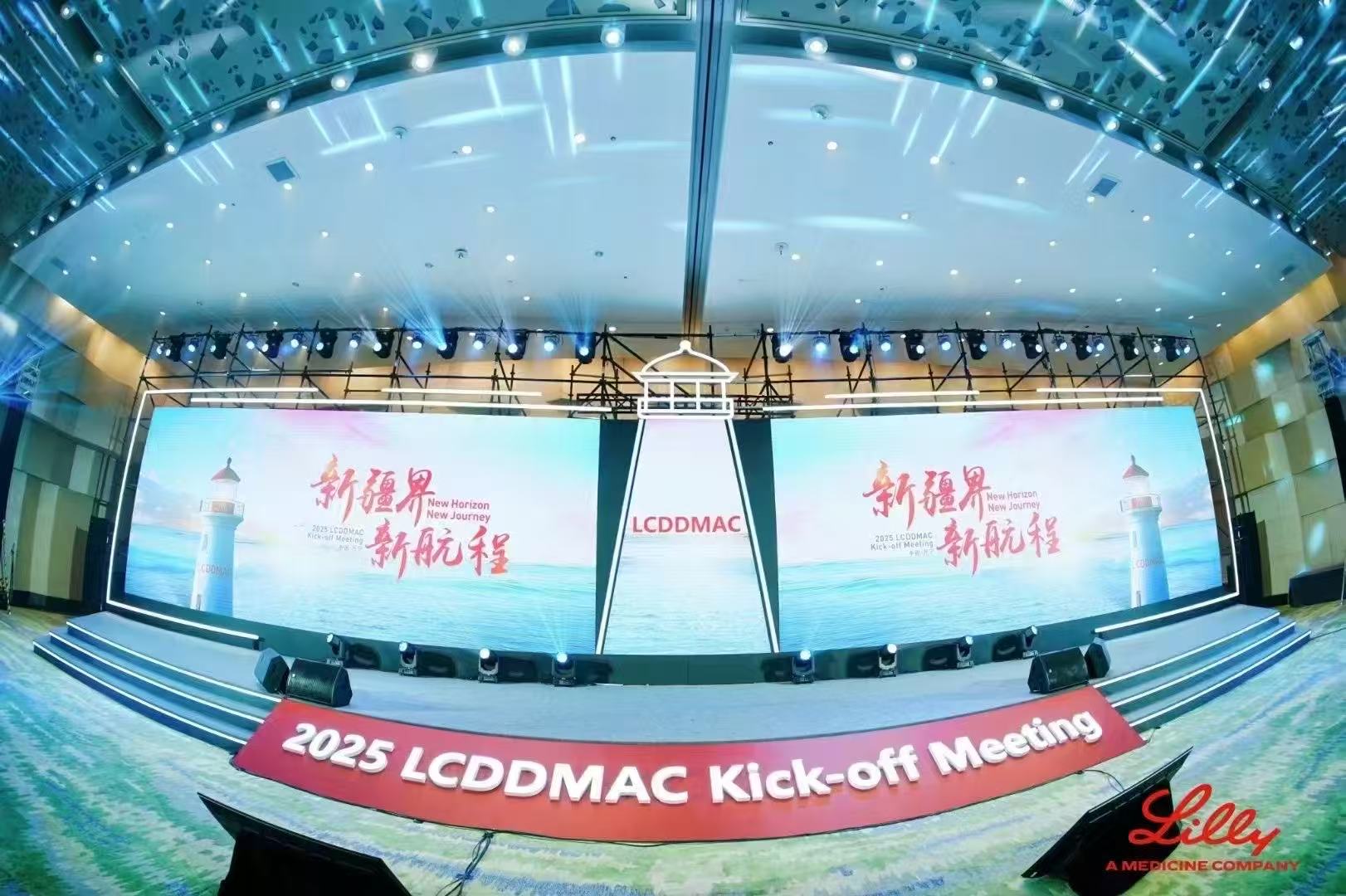  2025 LCDDMAC Kick-off Meeting 