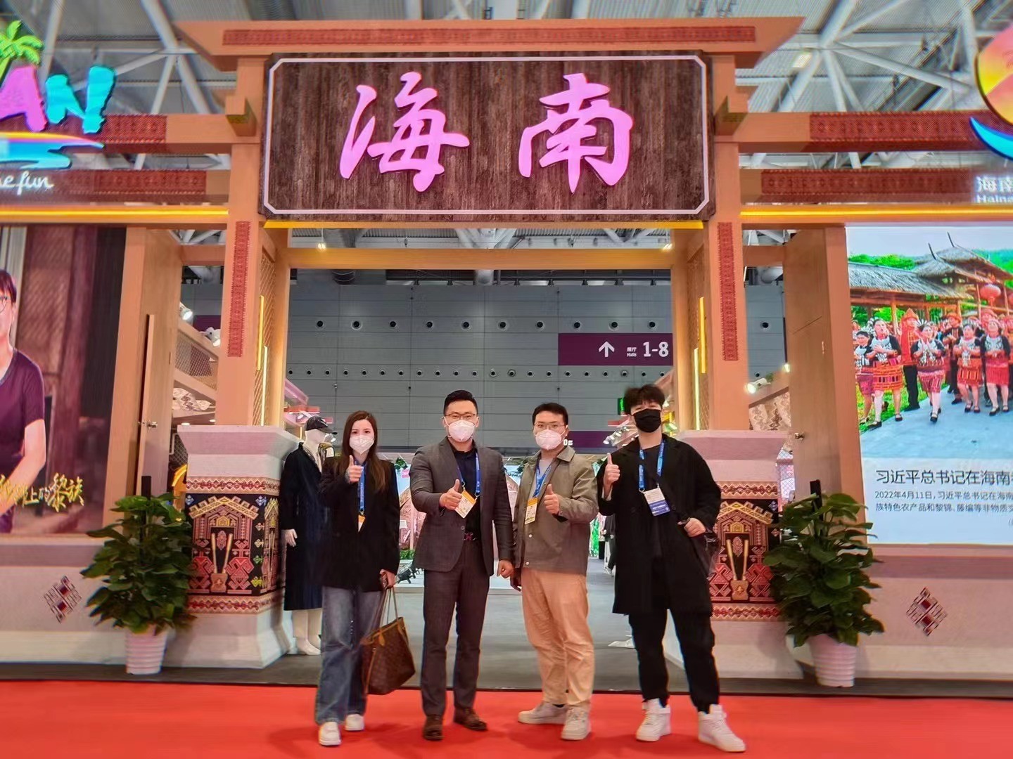  第十八屆中國（深圳）國際文化產業博覽交易會 ——『黎錦光輝艷若云』海南館 